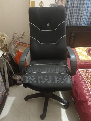 অফিস স্টাডি চেয়ার