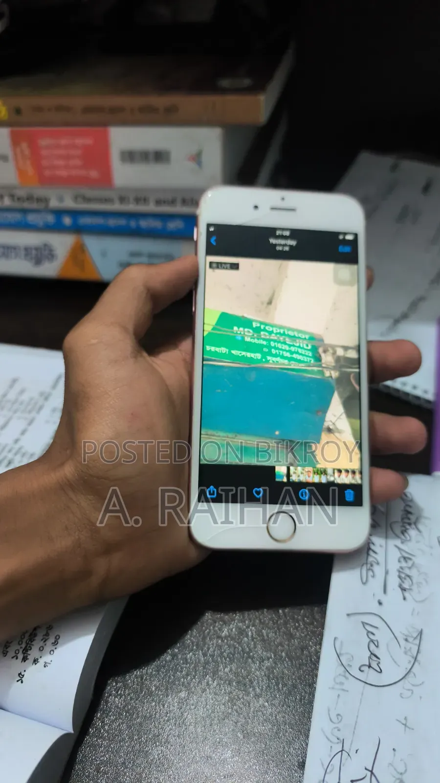 অ্যাপল আইফোন ৬এস ১২৮ জিবি ব্রোঞ্জ