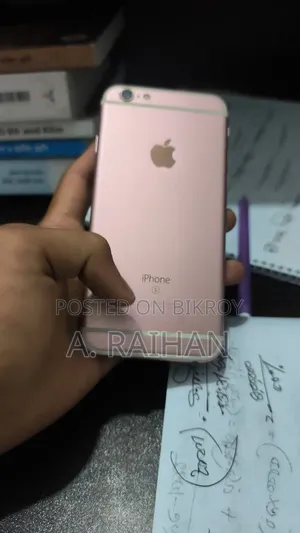 অ্যাপল আইফোন ৬এস ১২৮ জিবি ব্রোঞ্জ