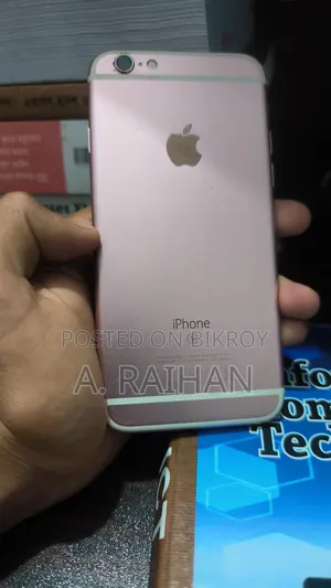 অ্যাপল আইফোন ৬এস ১২৮ জিবি ব্রোঞ্জ
