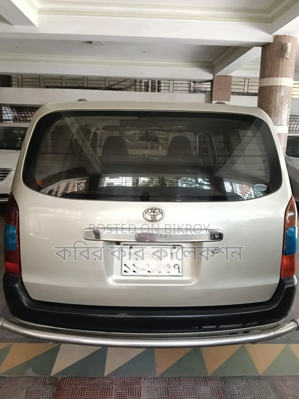 টয়োটা প্রবক্স ২০০৩ বেইজ
