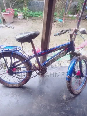 Kids Cycle