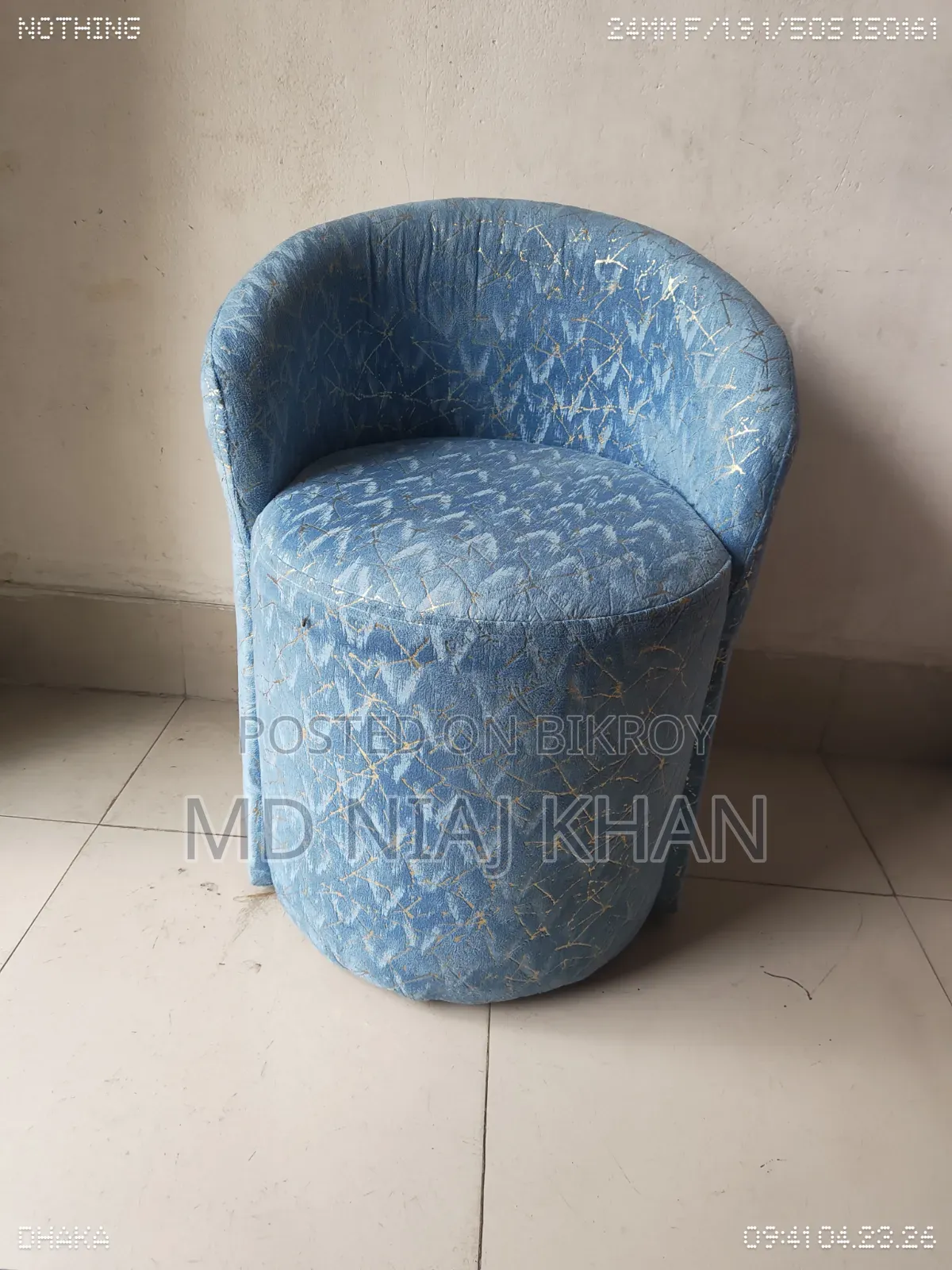 চেয়ার স্টুল