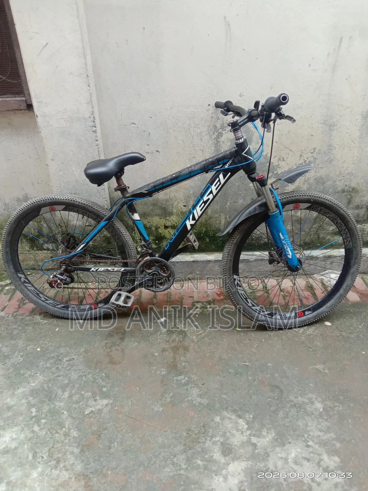 সাইকেল টি বিক্রয় করা হবে