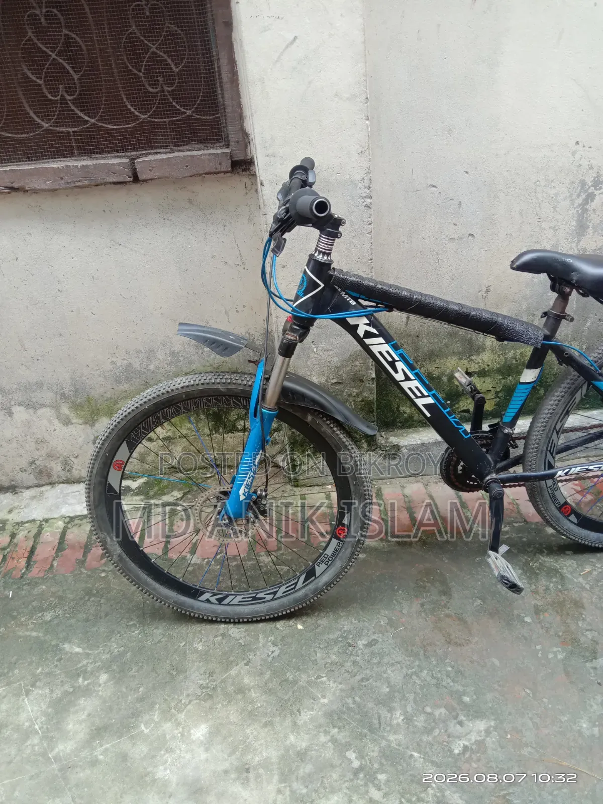 সাইকেল টি বিক্রয় করা হবে