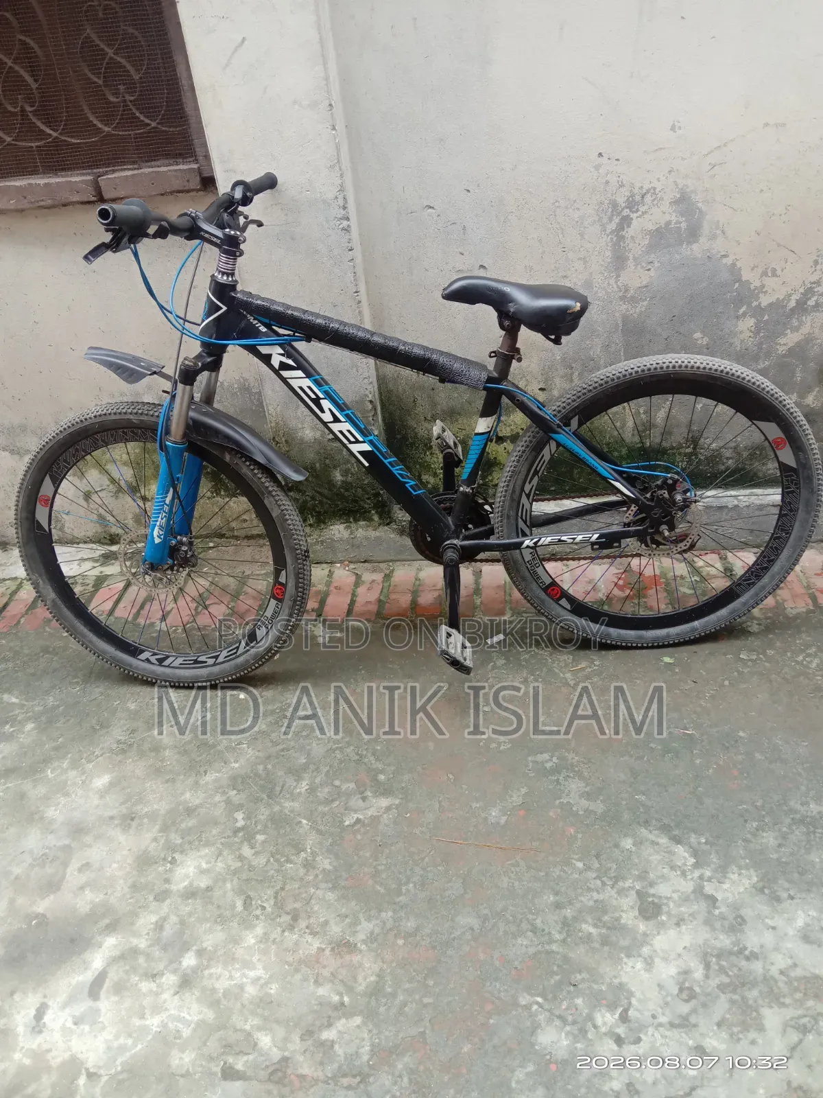 সাইকেল টি বিক্রয় করা হবে