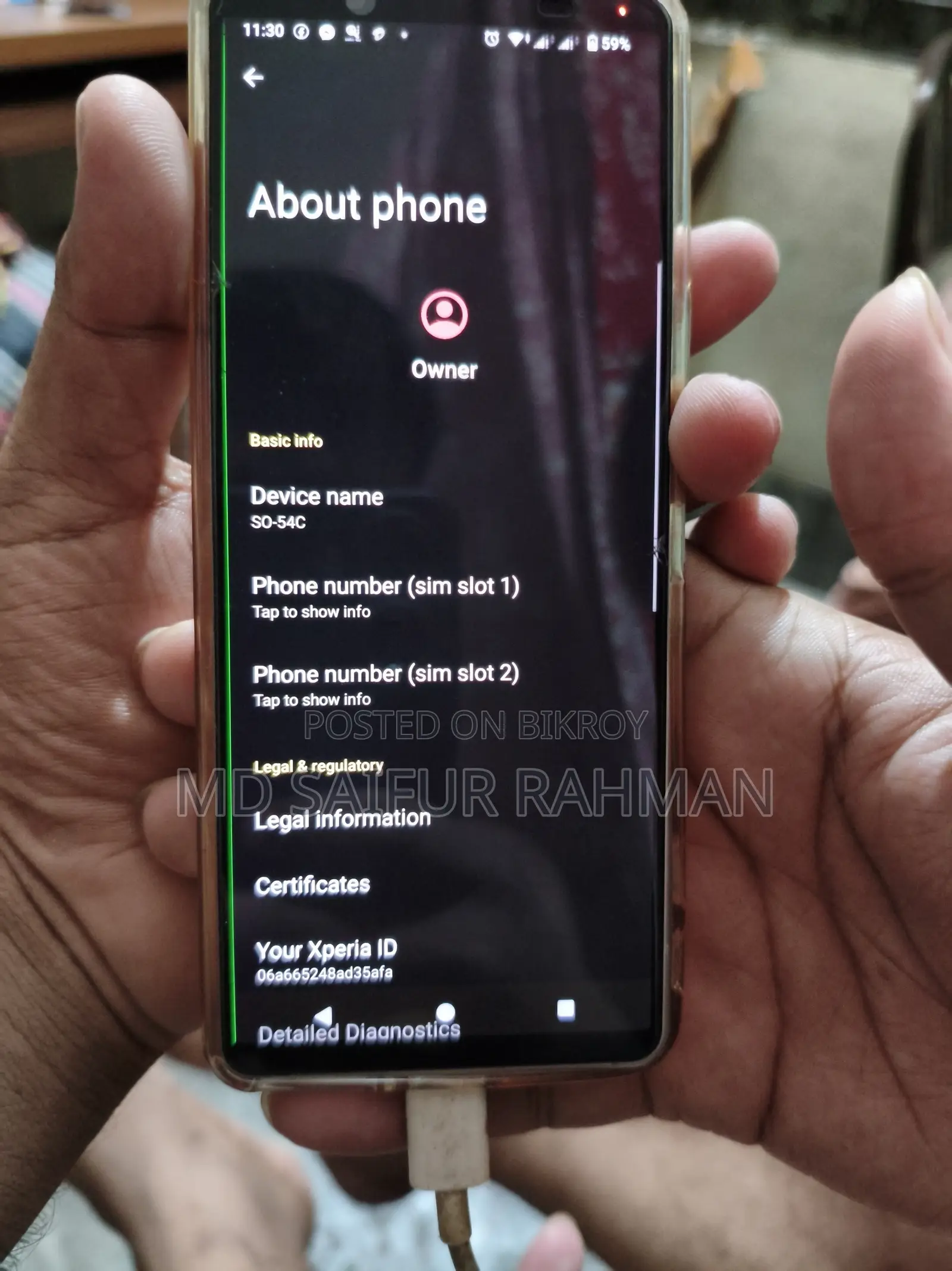 সনি এক্সপেরিয়া ৫ ১২৮ জিবি হোয়াইট