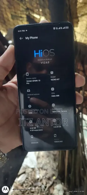 টেকনো স্পার্ক ১০ প্রো ১২৮ জিবি নীল