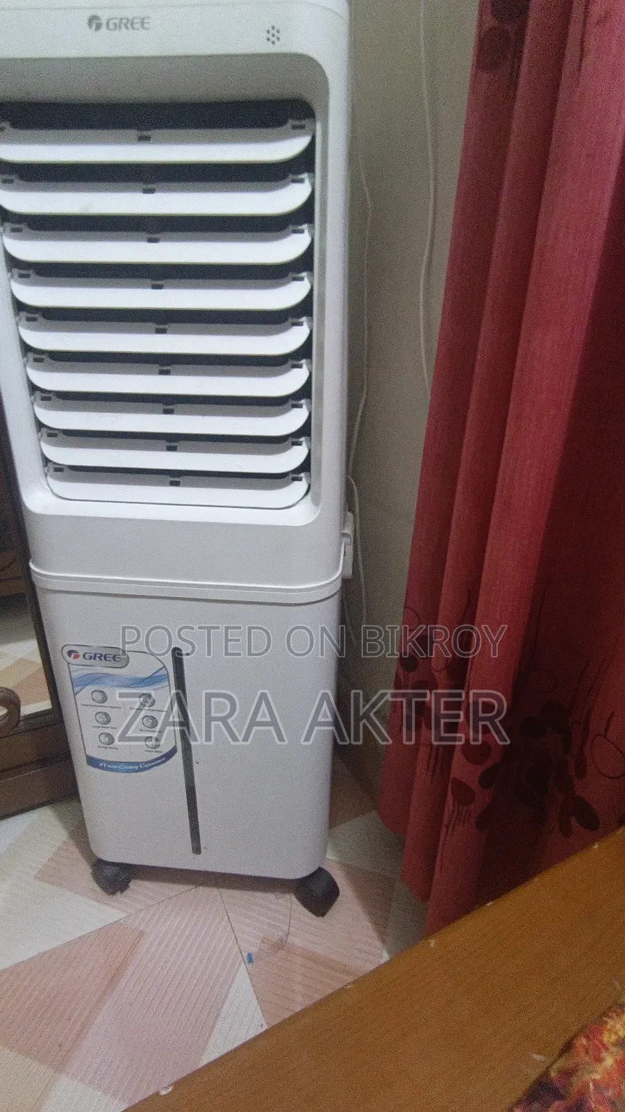 এয়ার কুলার