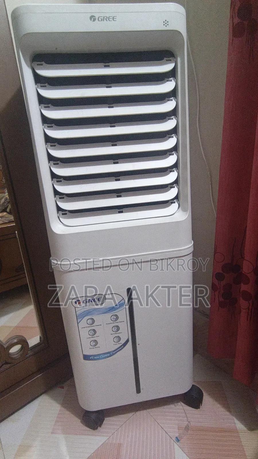 এয়ার কুলার