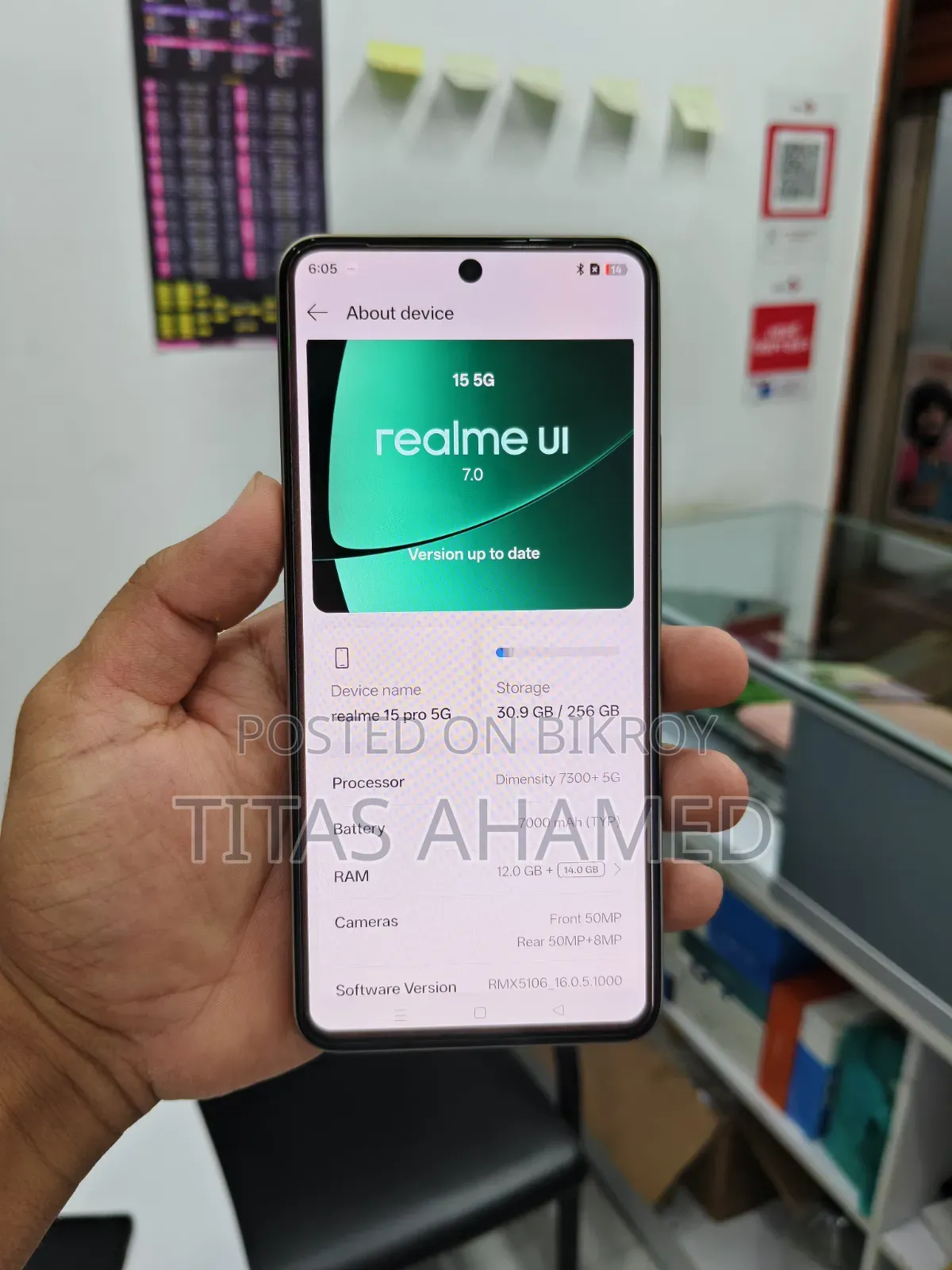 রিয়েলমি ২৫৬ জিবি