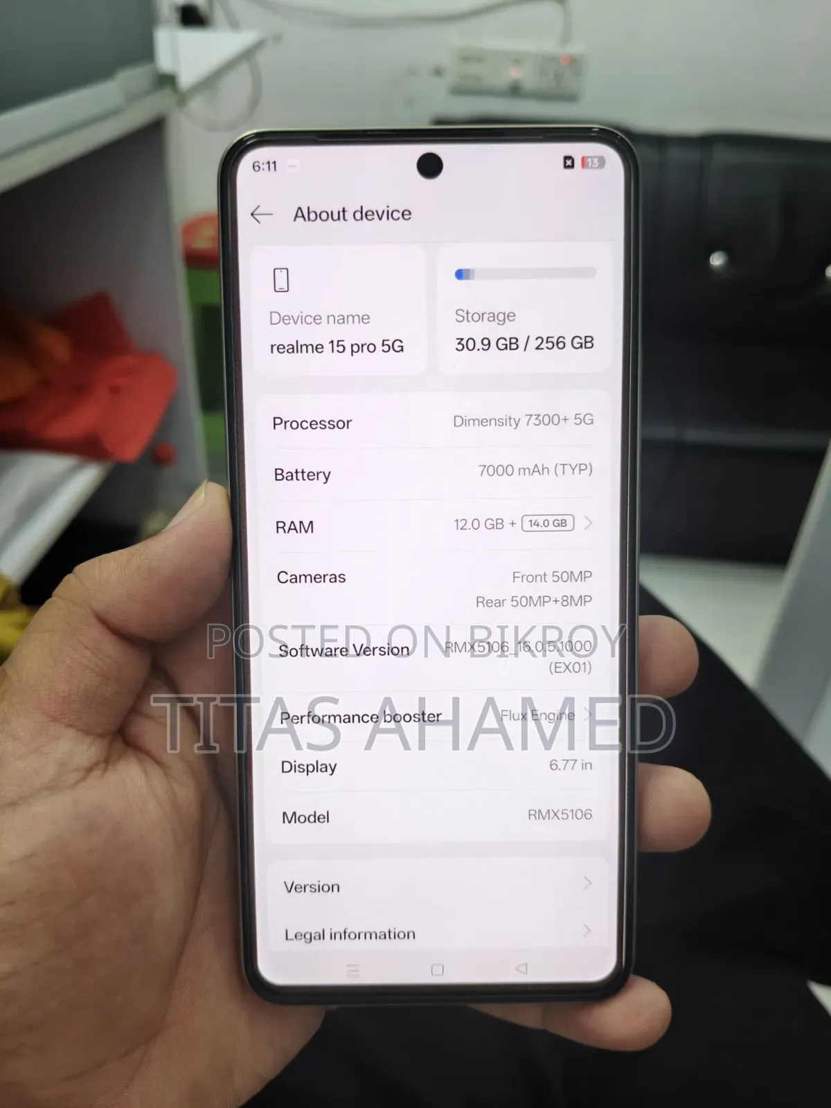 রিয়েলমি ২৫৬ জিবি