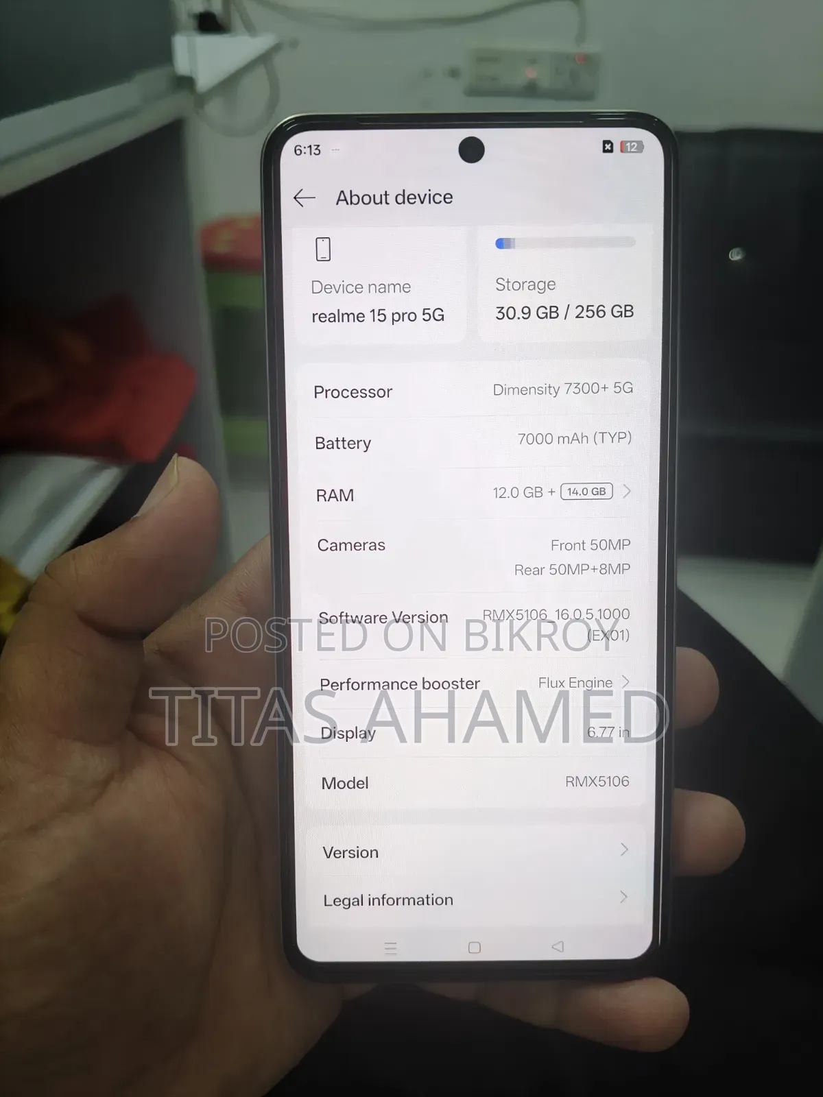 রিয়েলমি ২৫৬ জিবি