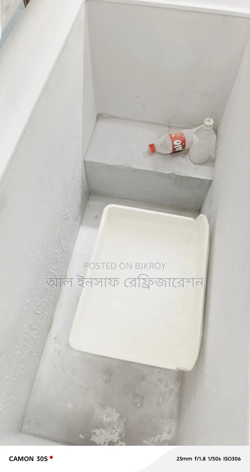 একটি ৪০০ লিটার ডিপ ফ্রিজ বিক্রি করা হবে