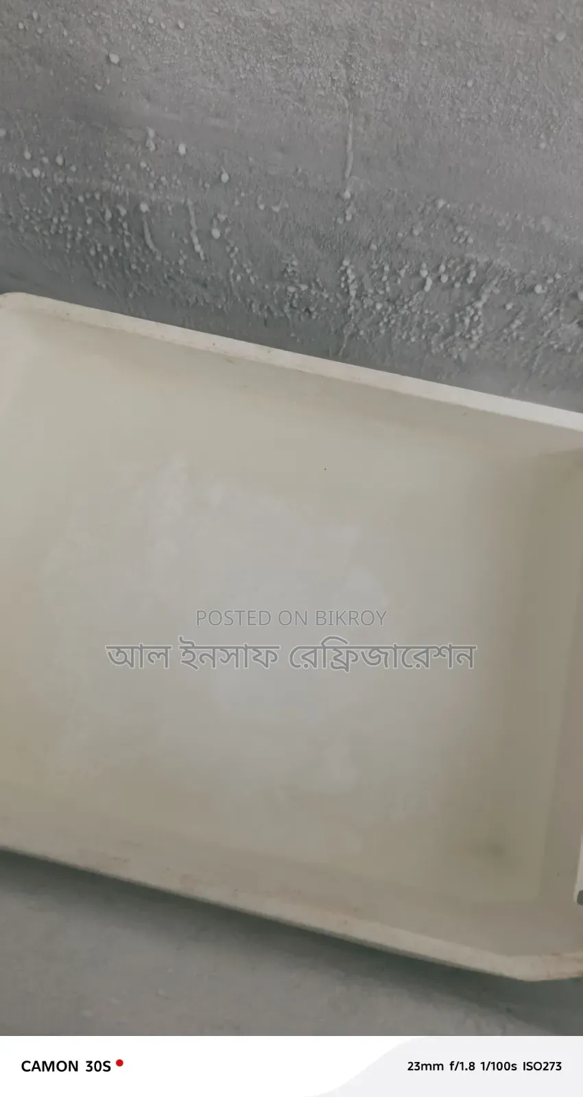 একটি ৪০০ লিটার ডিপ ফ্রিজ বিক্রি করা হবে