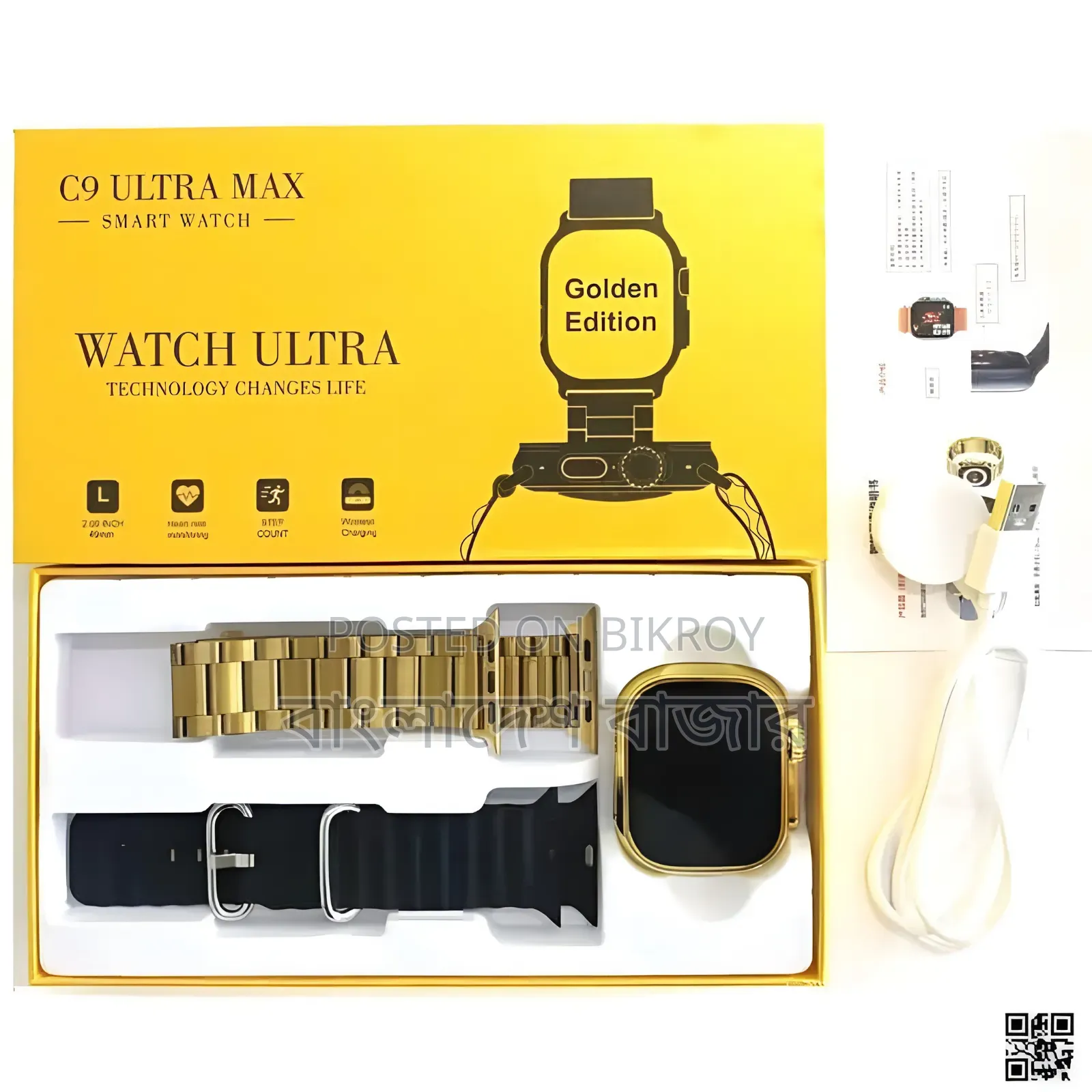HK 9Ultra Smartwatch Golden Edition (Dual Straps) – Gold Color