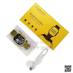HK 9Ultra Smartwatch Golden Edition (Dual Straps) – Gold Color