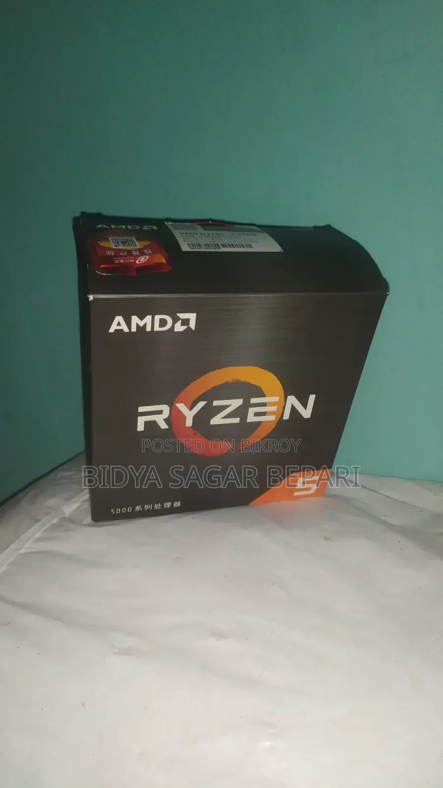 Desktop Computer MSI Model 16GB AMD Ryzen 5 SSD 256GB