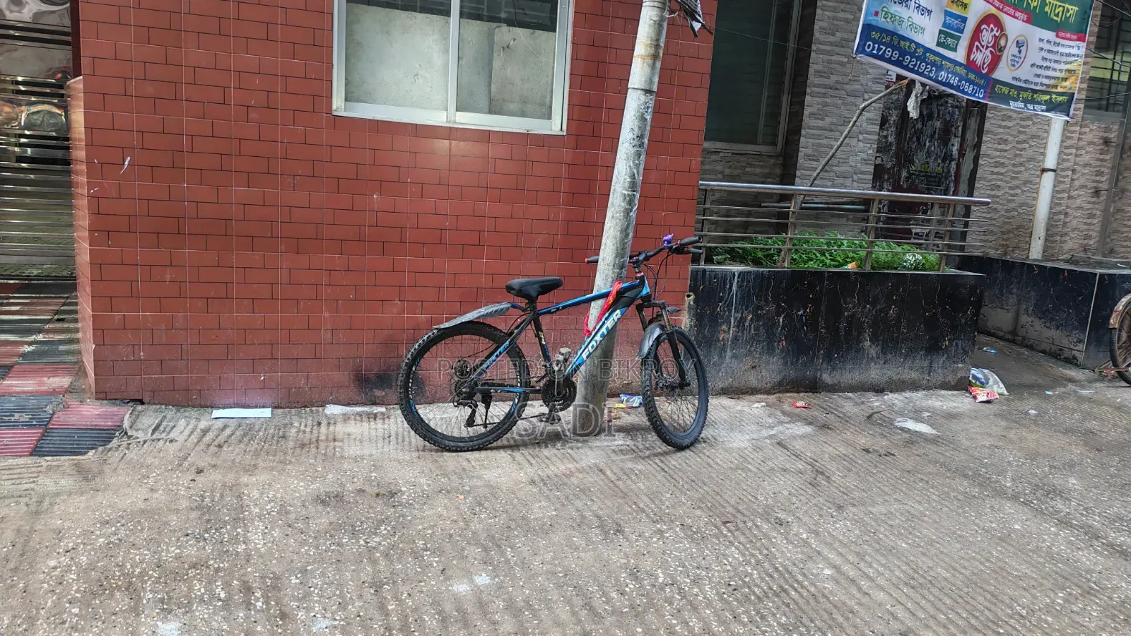 ফক্সটার গিয়ার সাইকেল