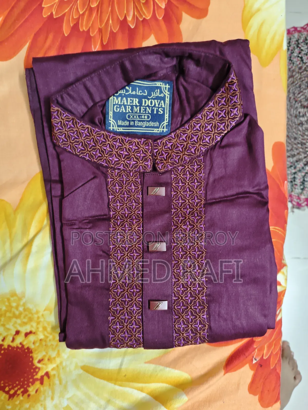 পাঞ্জাবি সেল দিবো