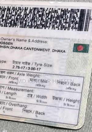 টিভিএস মেট্রো ২০১৩ ব্ল্যাক