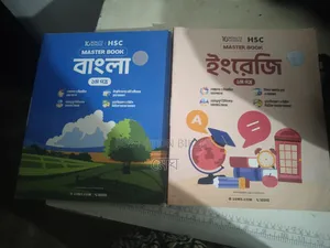 10 Min School Bengali English Book HSC 27