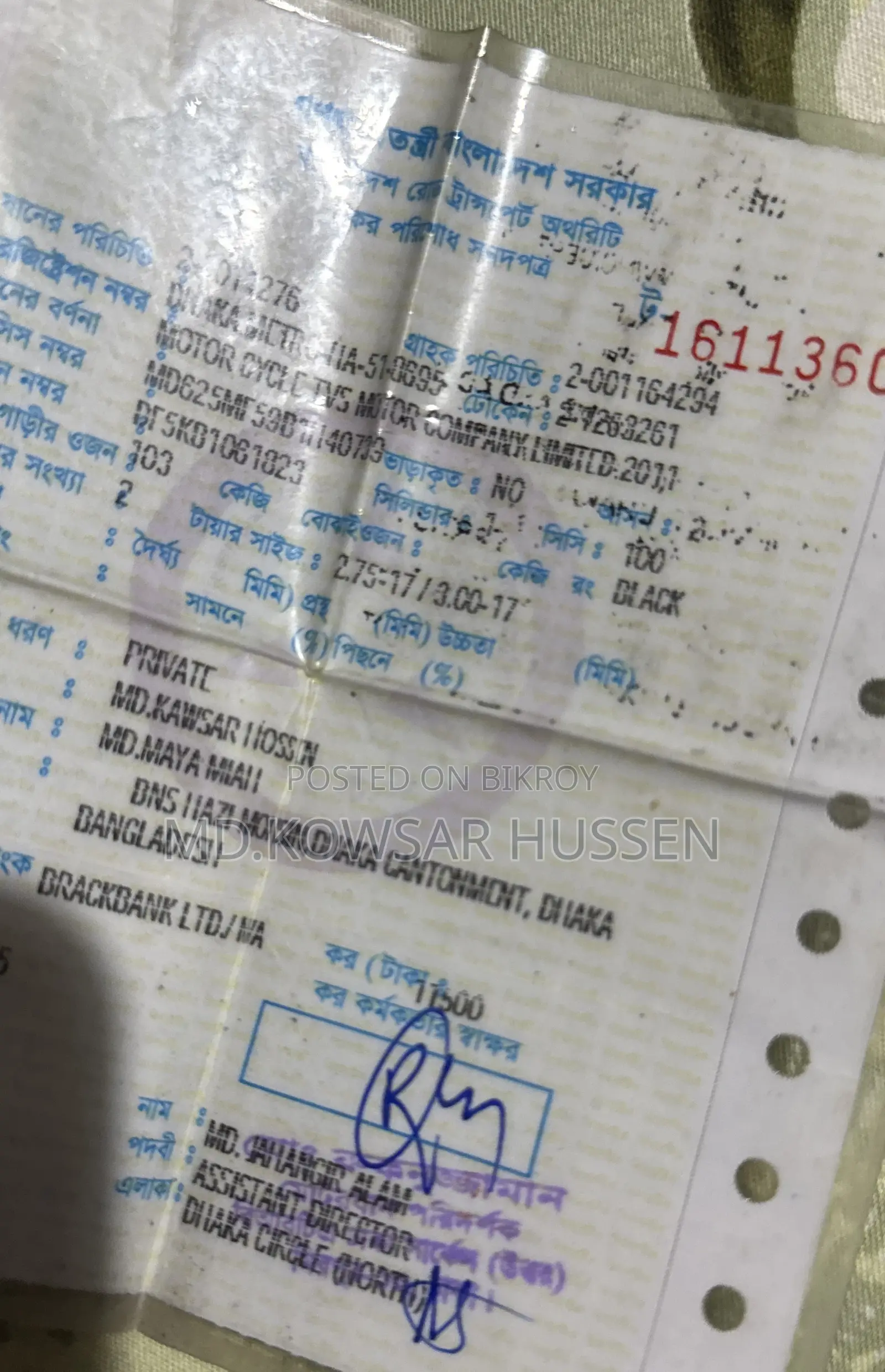 টিভিএস মেট্রো ২০১৩ ব্ল্যাক