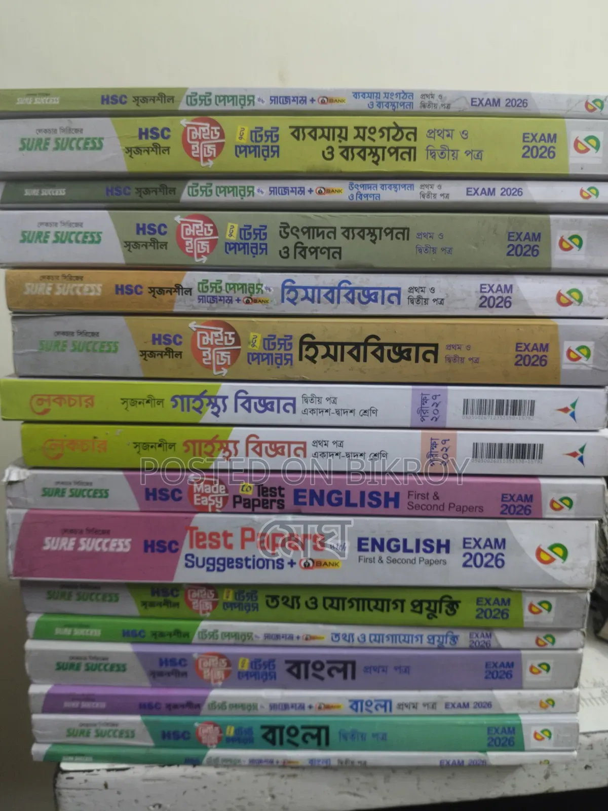 HSC 27 Test Paper Commerce Group
