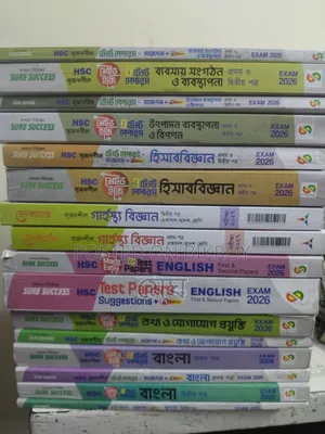 এইচএসসি ২৭ টেস্ট পেপার কমার্স গ্রুপ