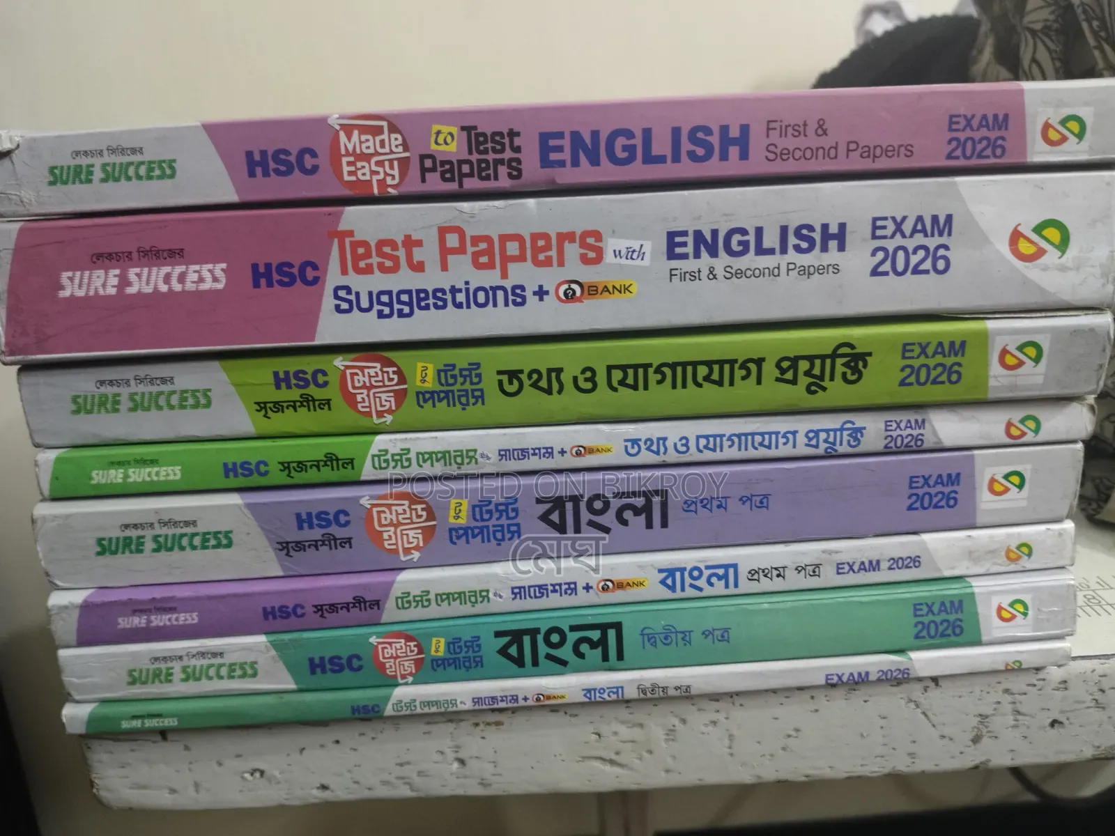 HSC 27 Test Paper Commerce Group