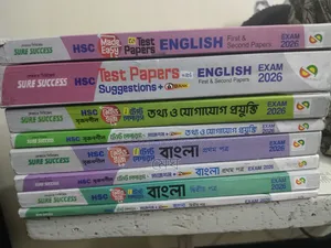 HSC 27 Test Paper Commerce Group