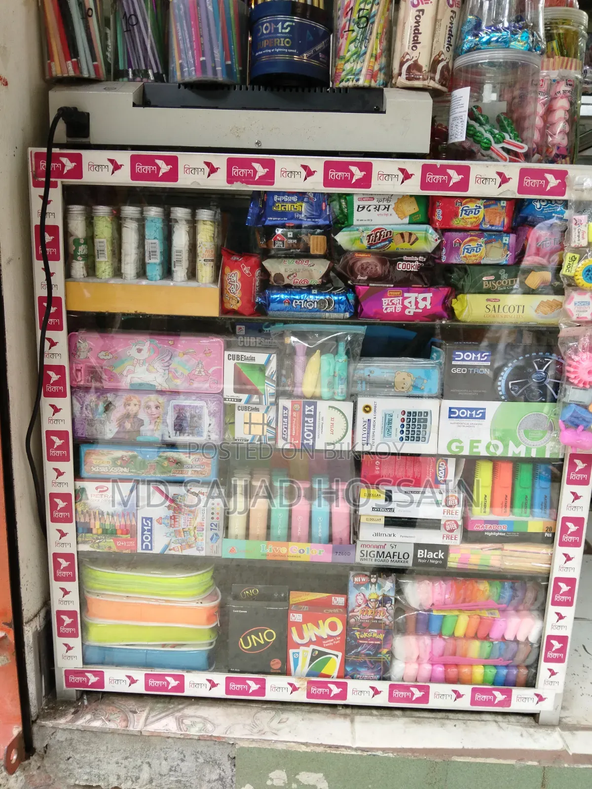 Showcase and Rack
