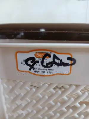 Cat Basket