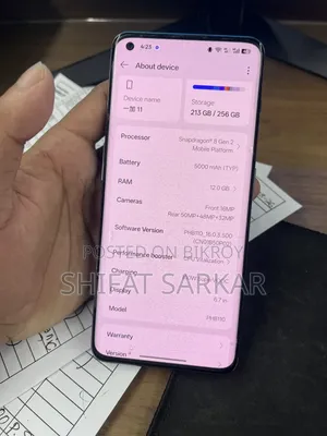 ওয়ানপ্লাস ১১ ২৫৬ জিবি ব্ল্যাক