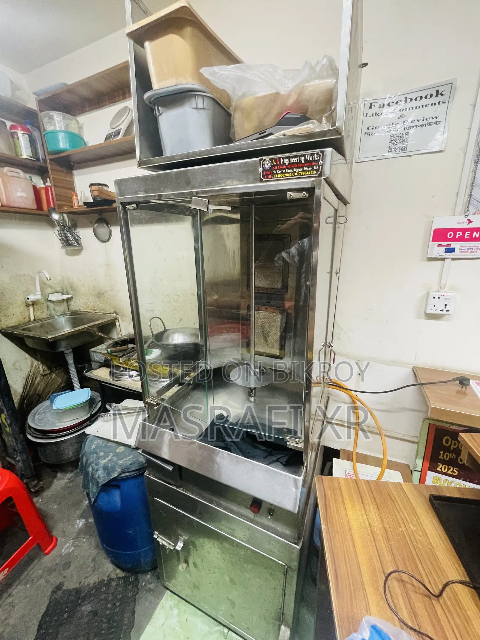 Kabab and Grill Machine
