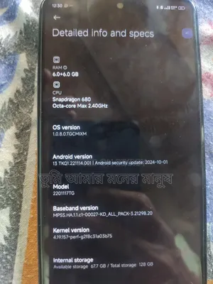 Realme 11 128 GB Blue