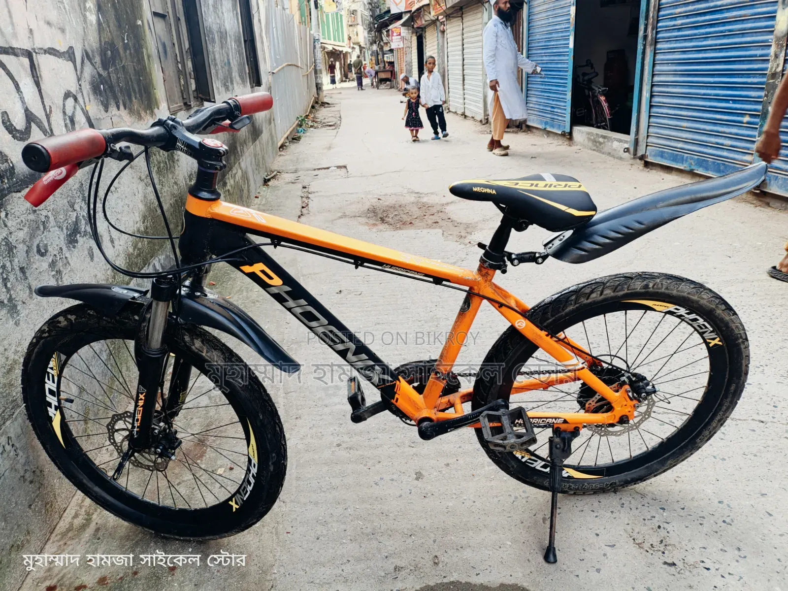 Phoenix 24 Size Alloy Body, Gear Cycle