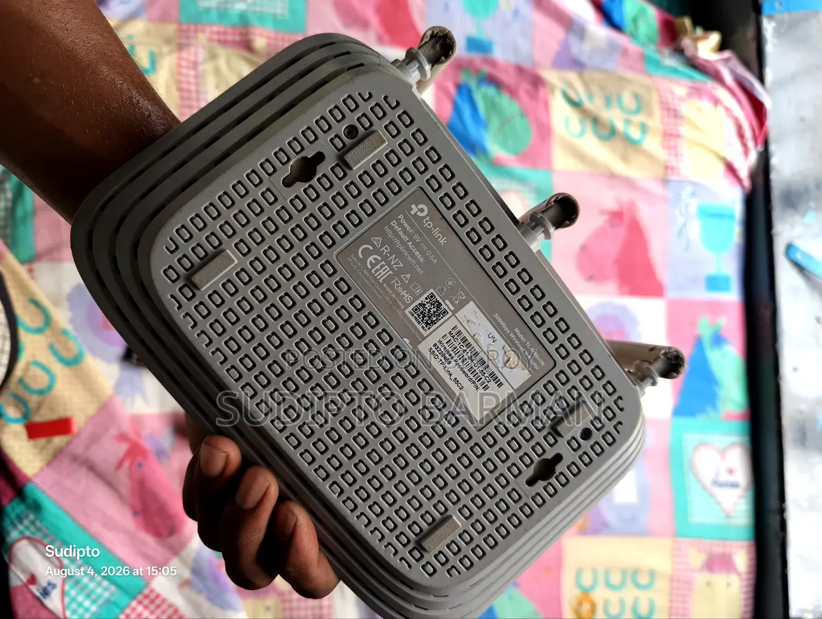 টিপি লিঙ্ক রাউটার