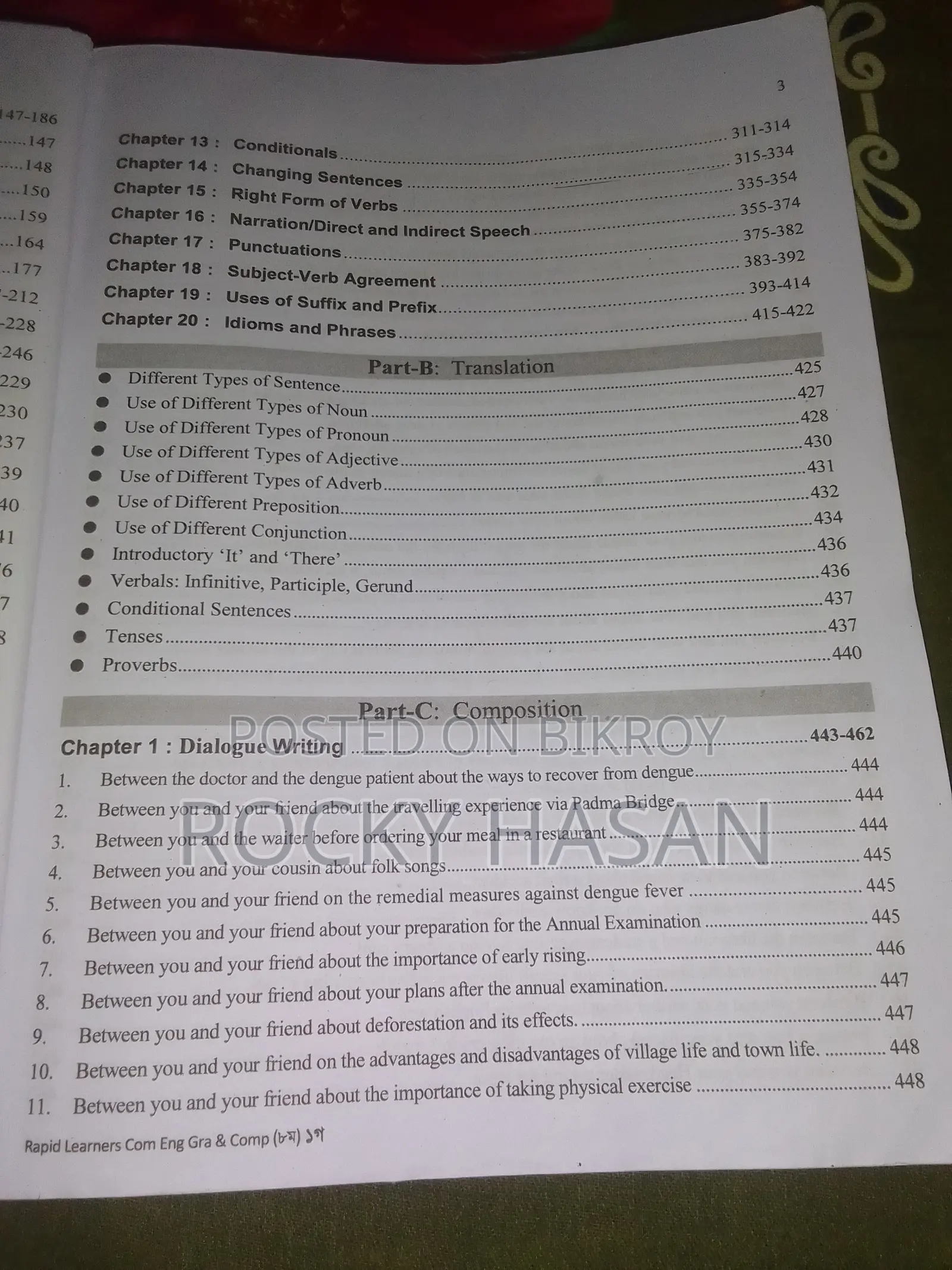 Rapid Learner's Class 8 Communicative English Grammar Book (Akshorpotro)