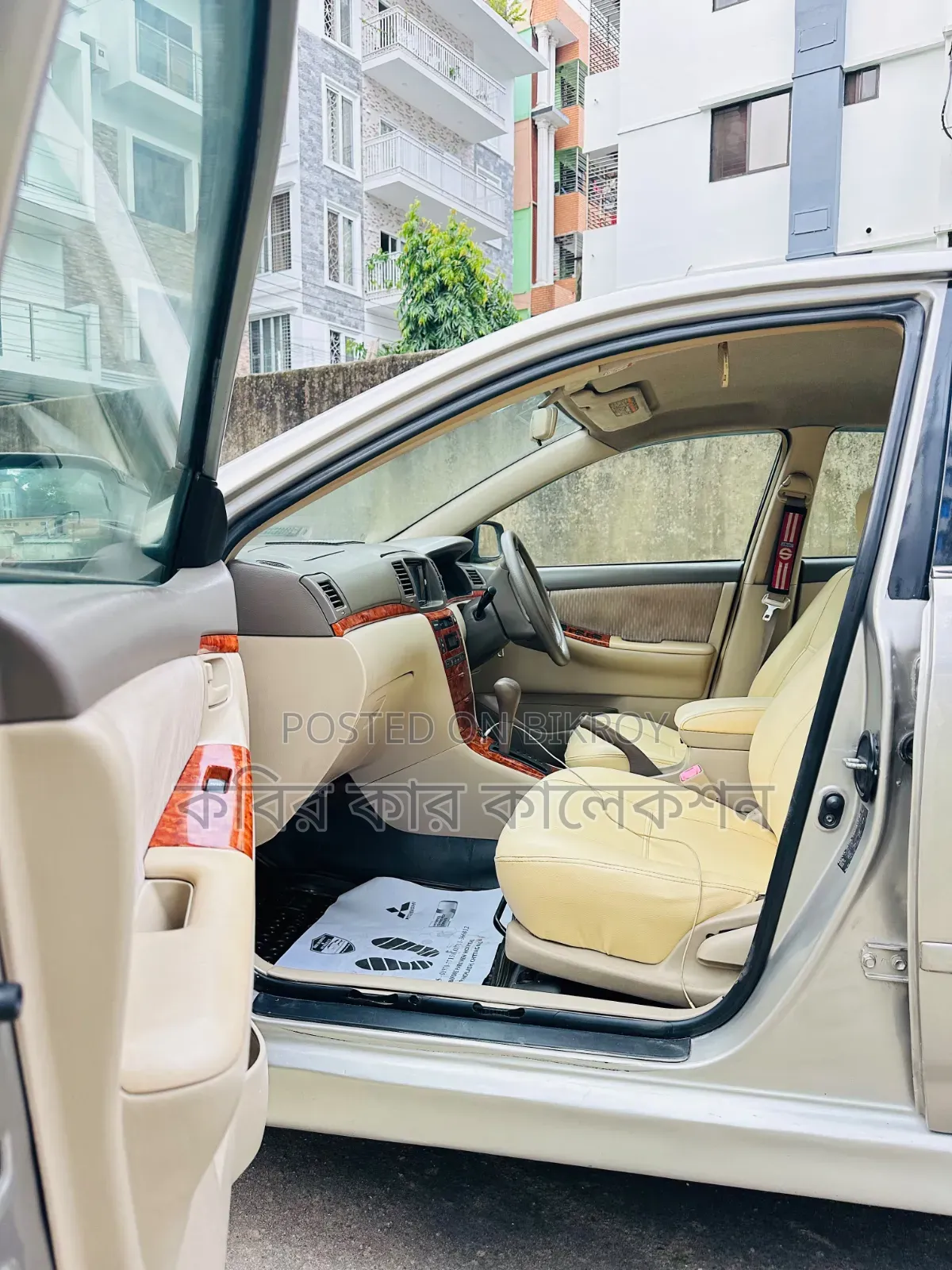 Toyota Corolla 2006 Beige
