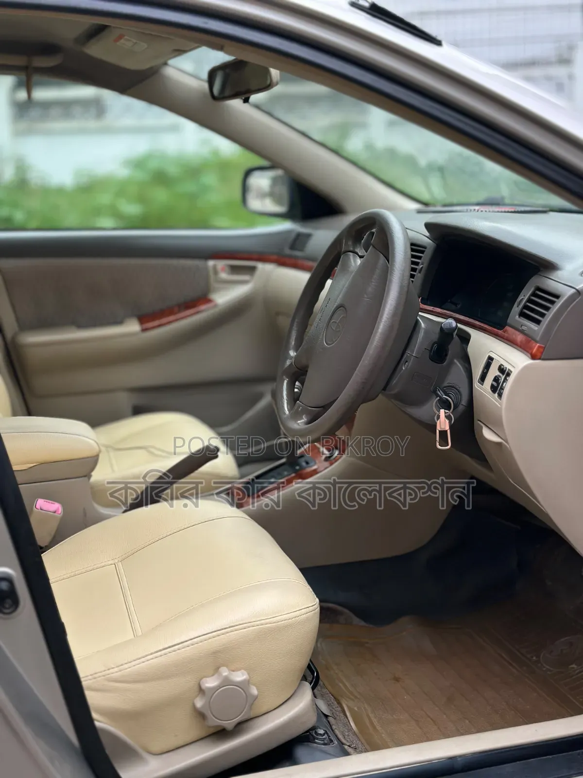 Toyota Corolla 2006 Beige
