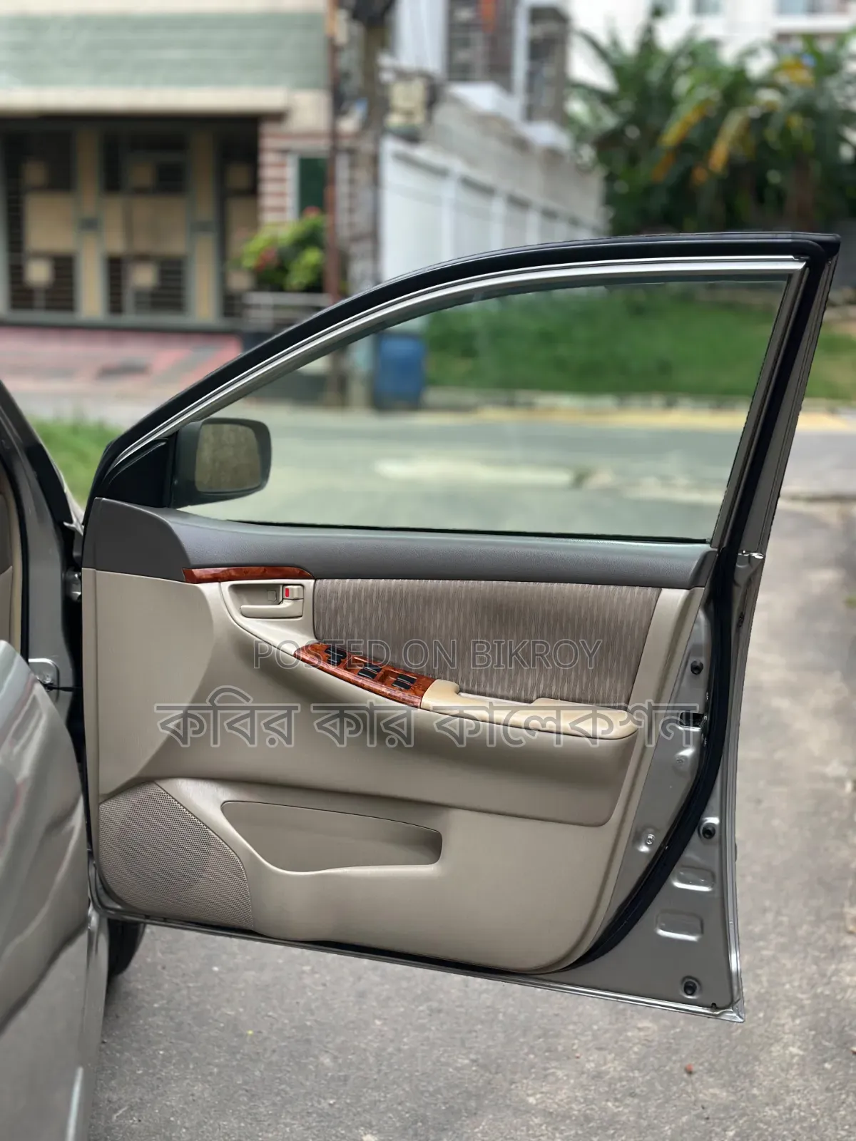 Toyota Corolla 2006 Beige