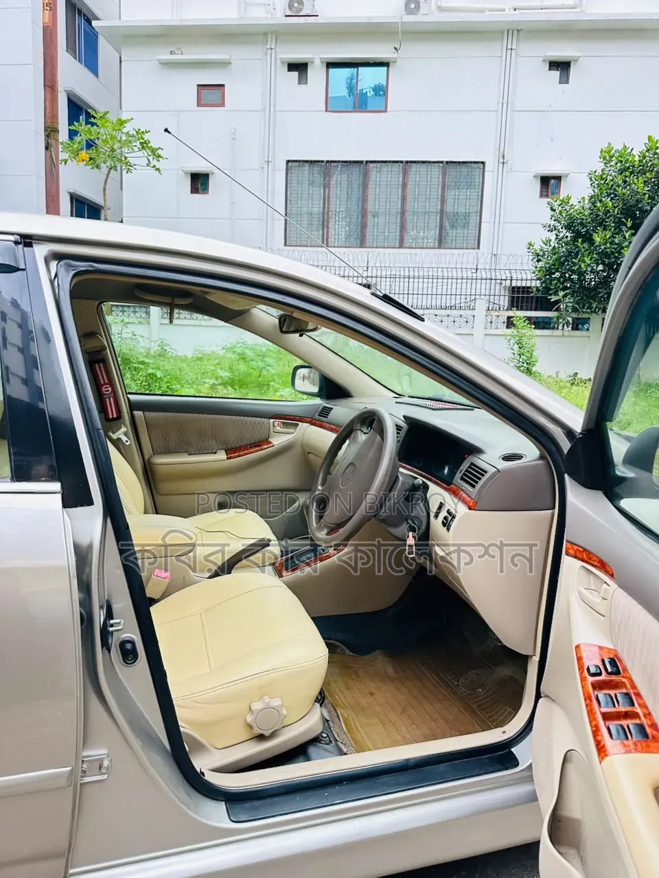 Toyota Corolla 2006 Beige