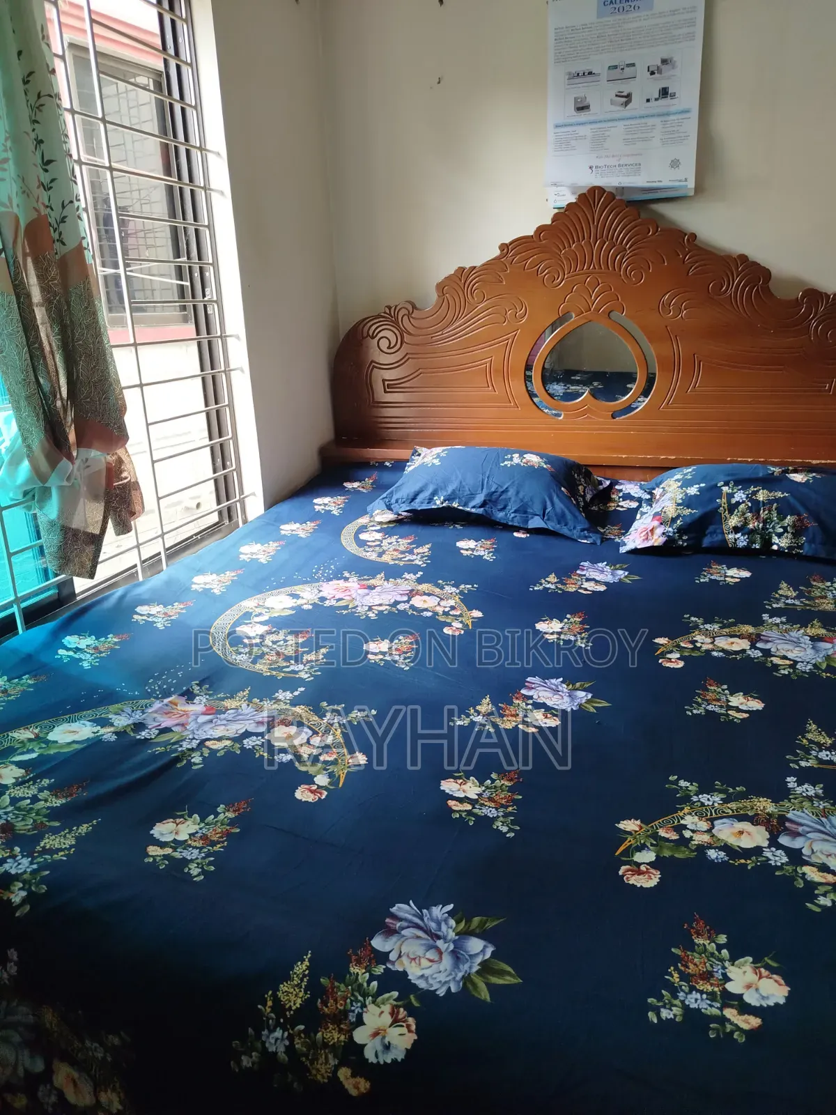 কিং সাইজের খাট
