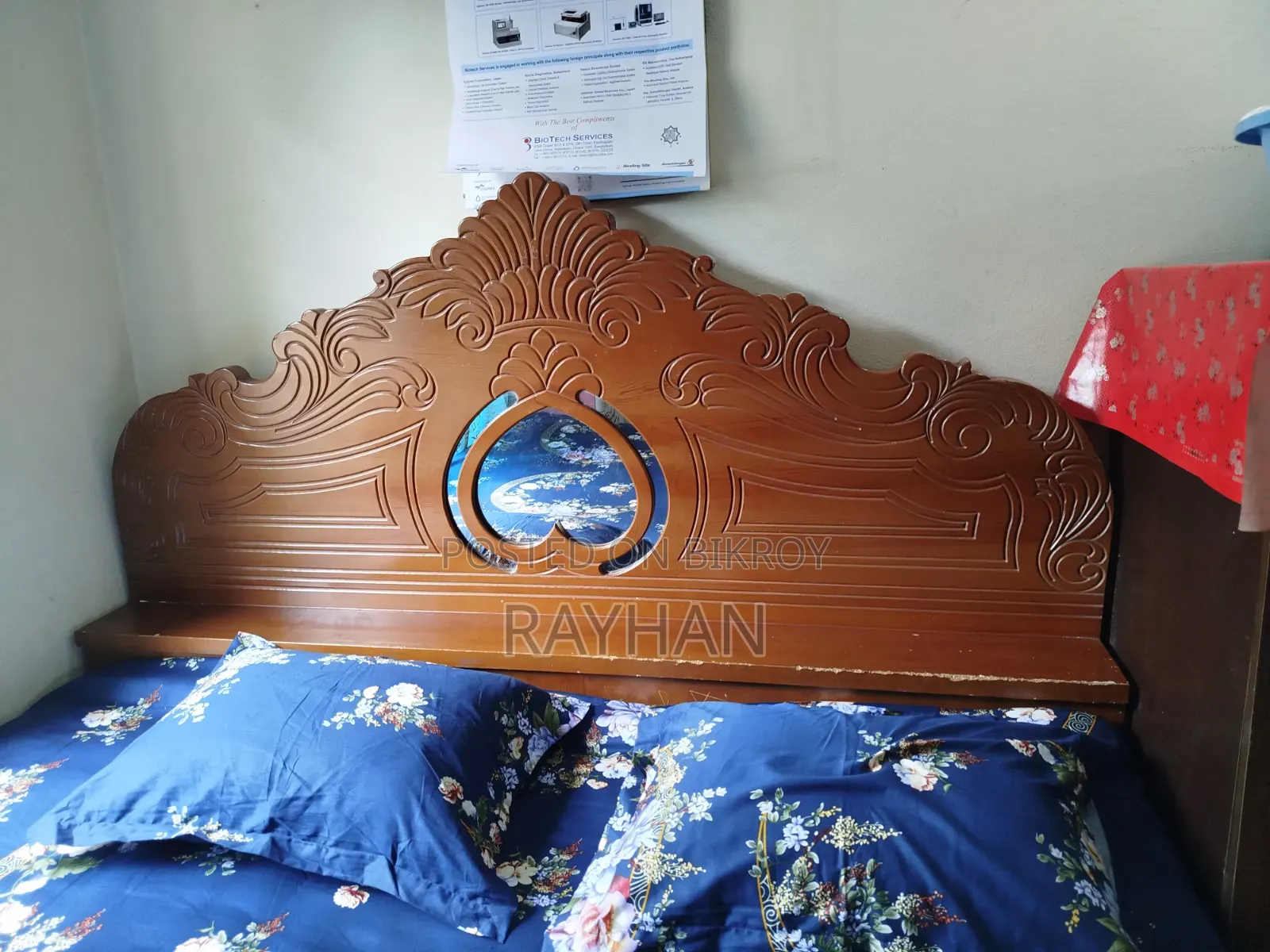 কিং সাইজের খাট
