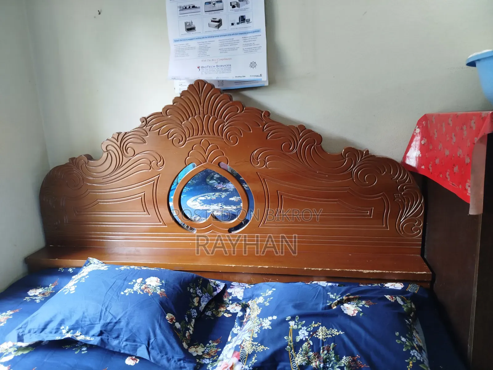 কিং সাইজের খাট