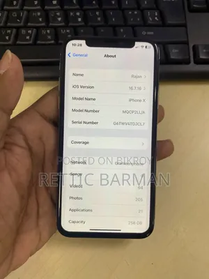 অ্যাপল আইফোন এক্স ২৫৬ জিবি সাদা
