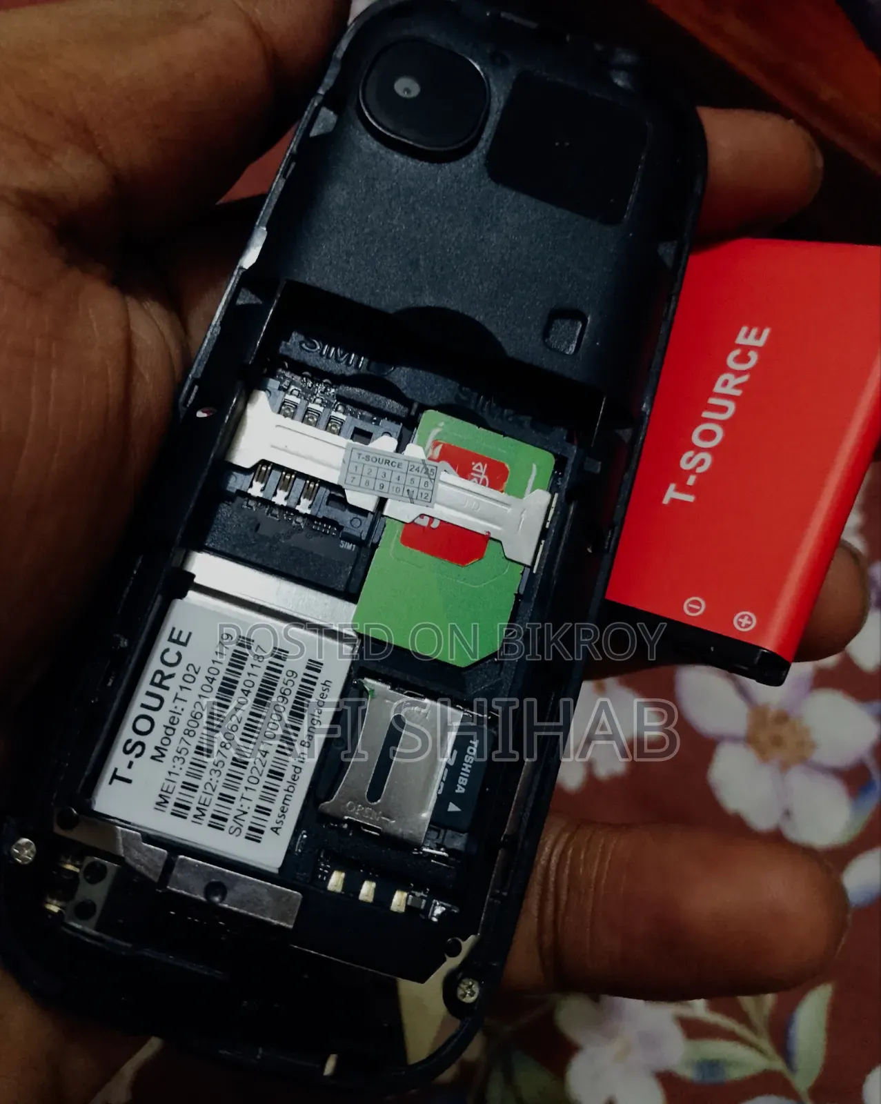 মোবাইল ফোন কালো