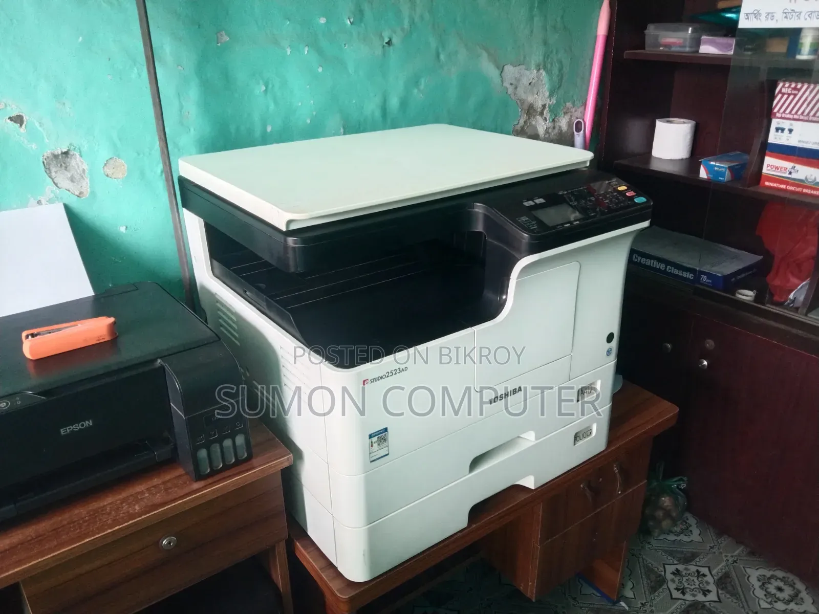Toshiba 2523ad With Extra Drawer