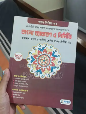 I Want to Sell These Books